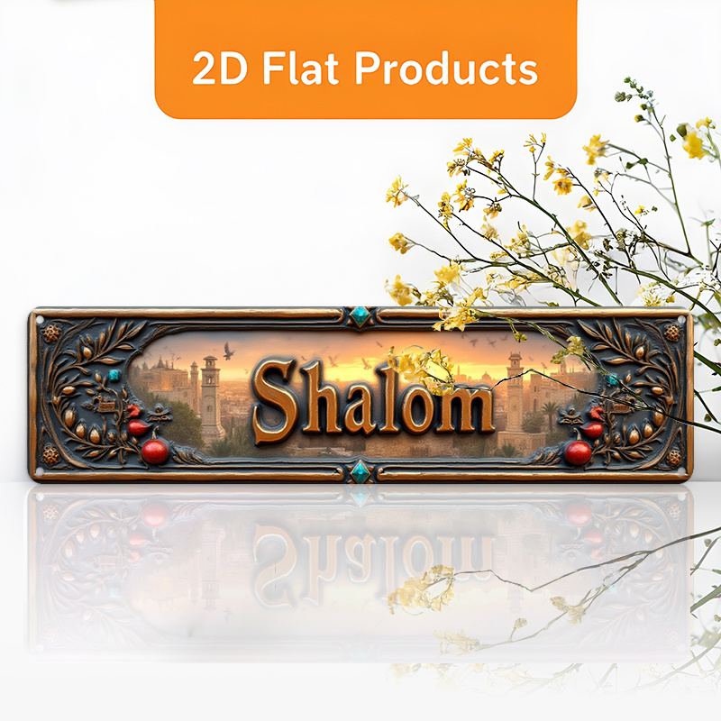 Art & Craft Tape - CIFBUY Vintage Shalom Hebrew Aluminum Wall