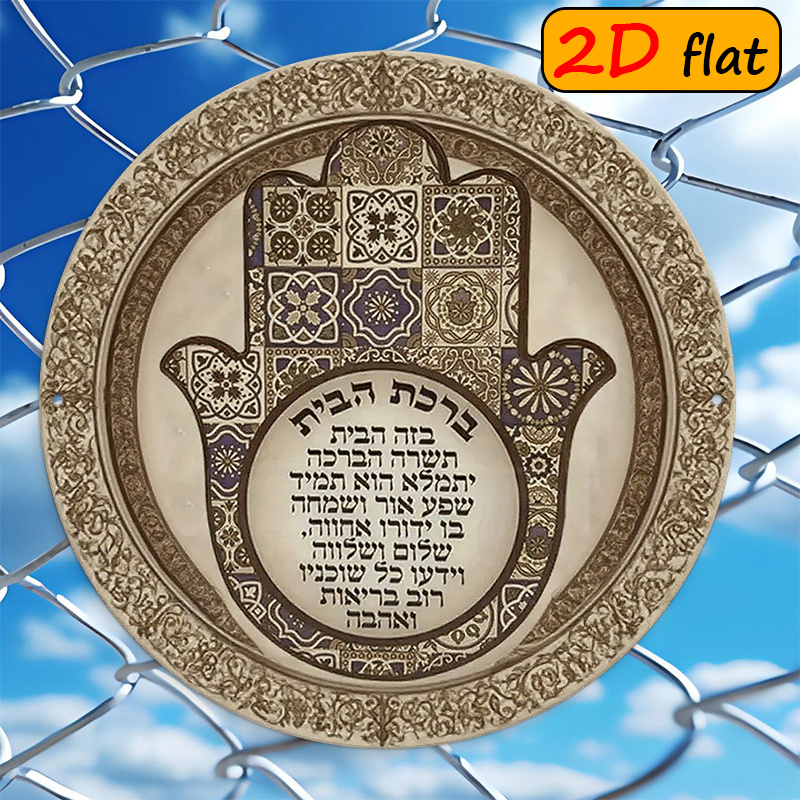 Art & Craft Tape - CIFBUY Exotic Hamsa Hand Aluminum Wall