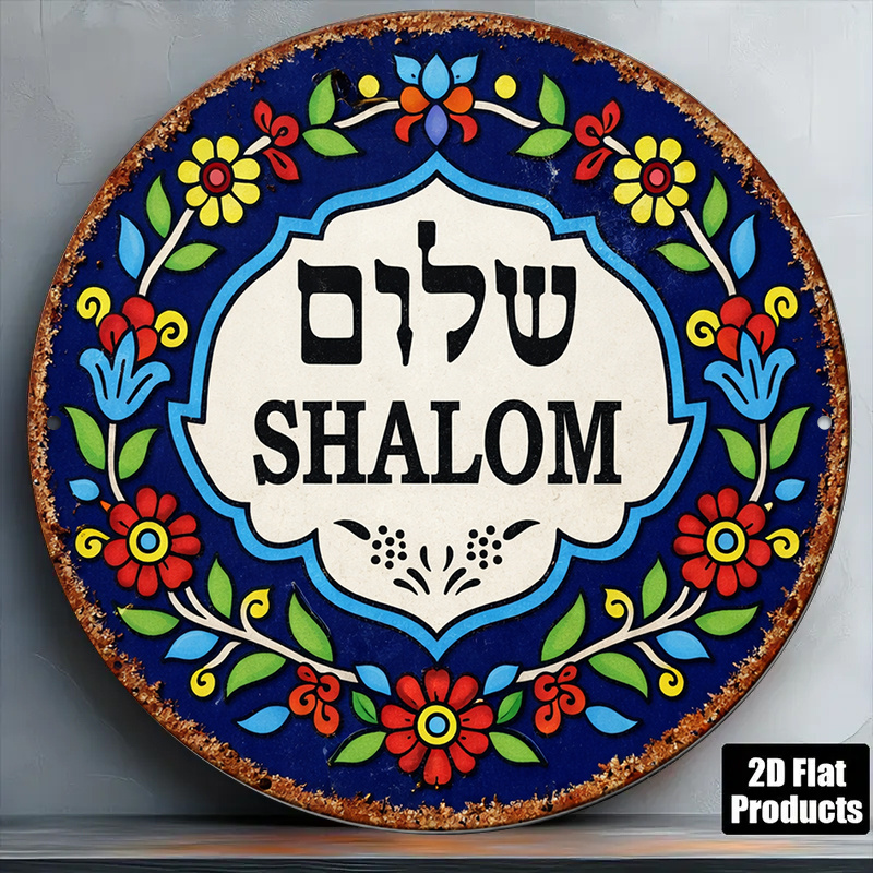 Art & Craft Tape - CIFBUY Vintage Shalom Peace Aluminum Wall