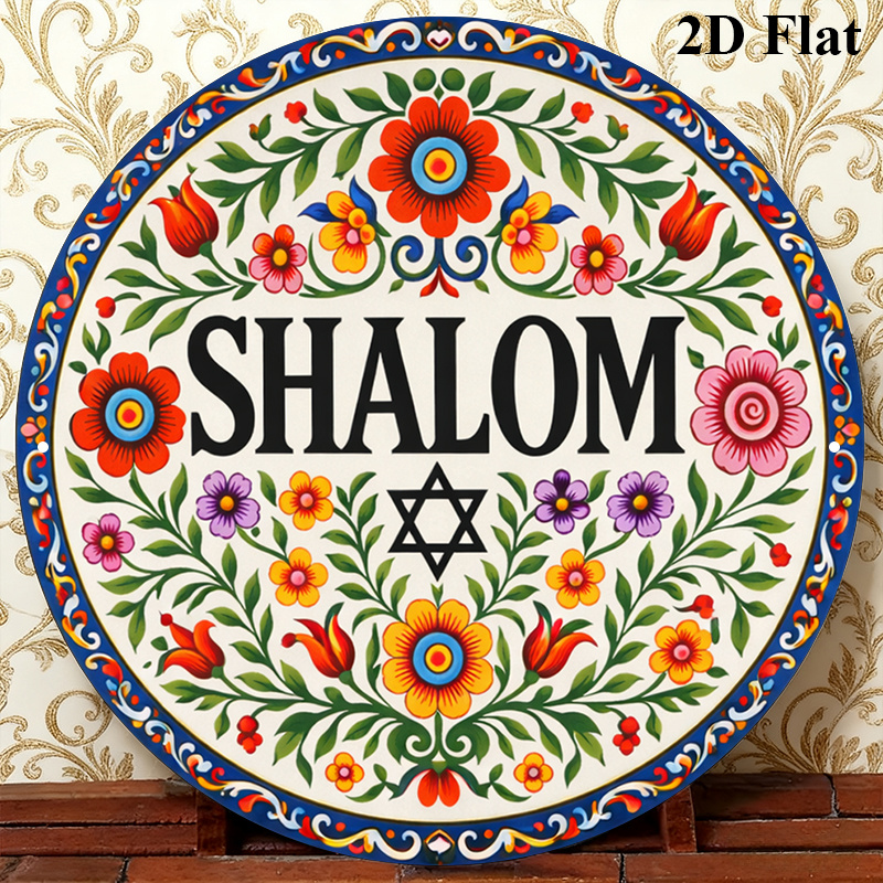 CIFBUY Vintage Shalom Hebrew A - Art & Craft Tape 评论和价格