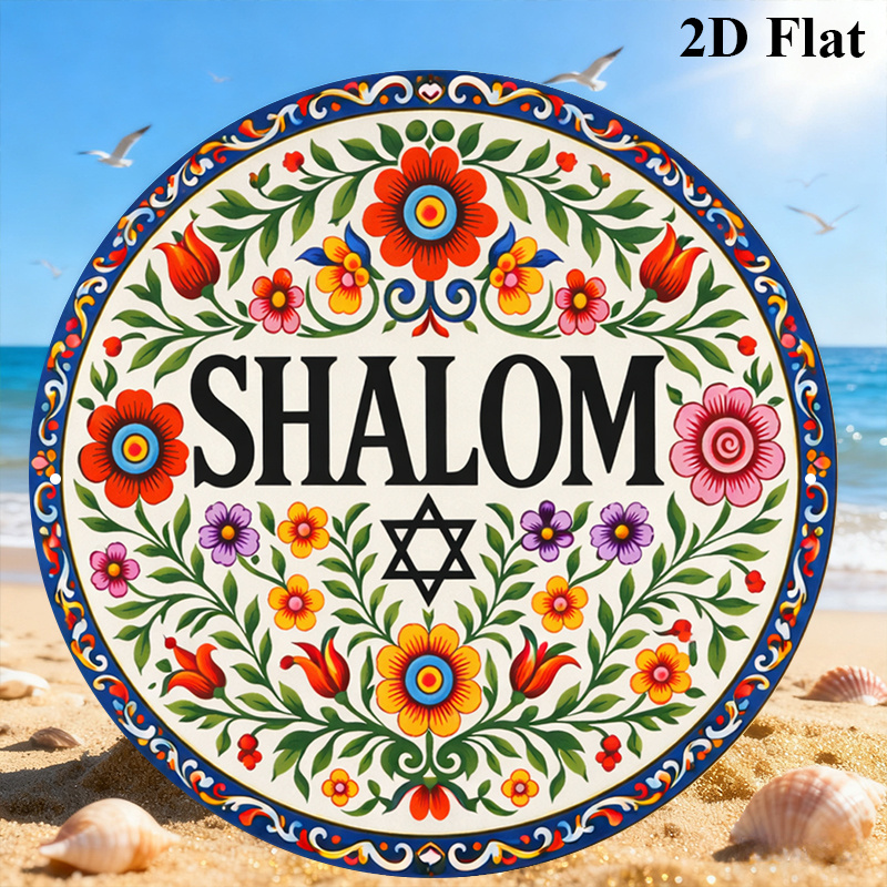CIFBUY Vintage Shalom Hebrew A - Art & Craft Tape 评论和价格