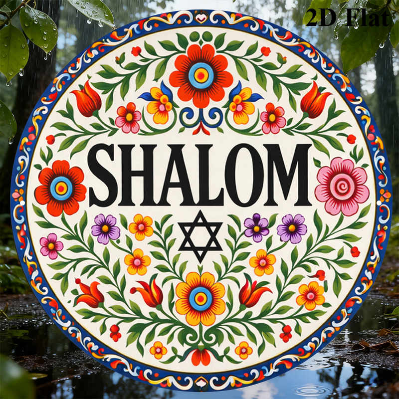 CIFBUY Vintage Shalom Hebrew A - Art & Craft Tape 评论和价格