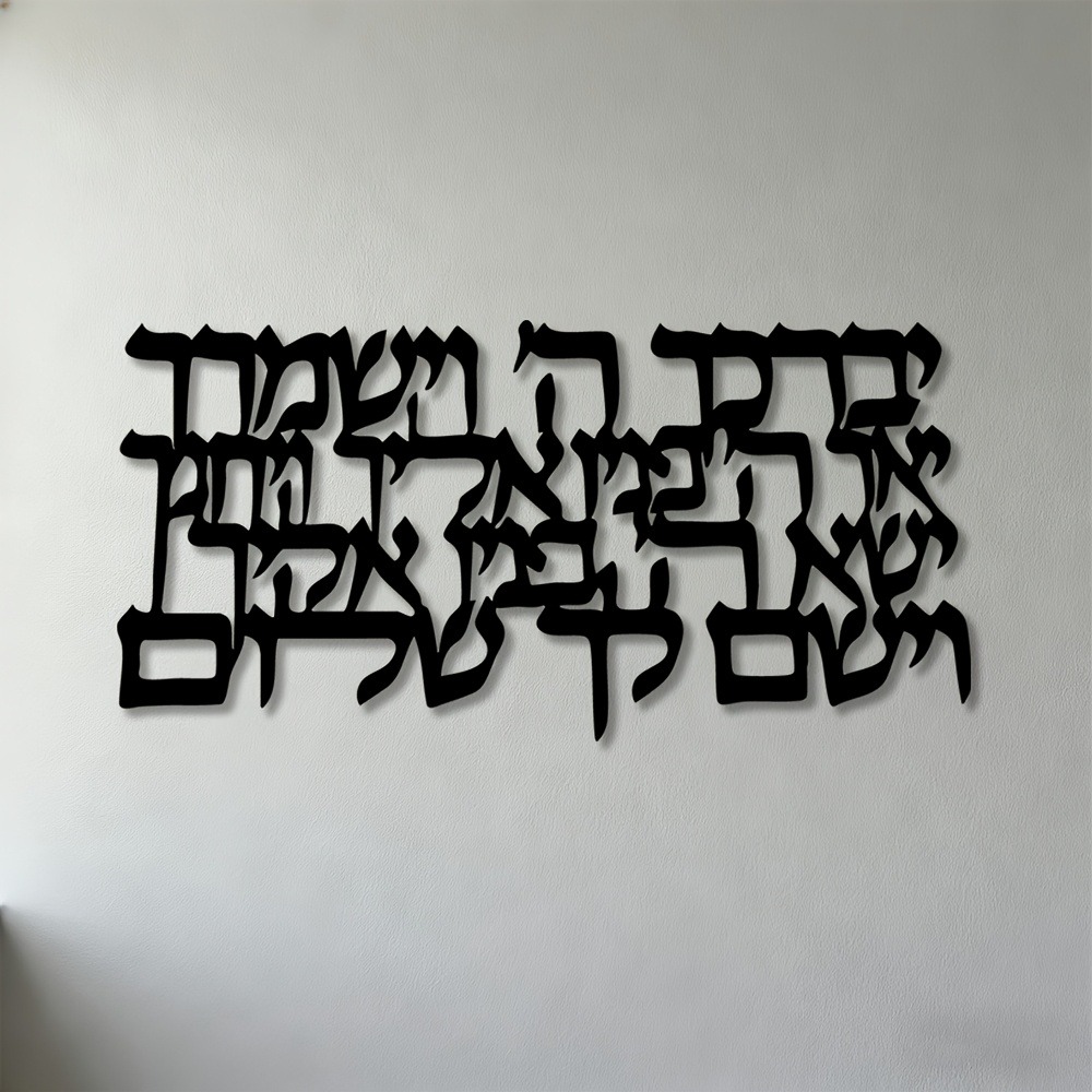 CIFBUY Hebrew Calligraphy Meta - Art & Craft Tape 评论和价格