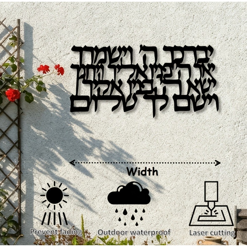 CIFBUY Hebrew Calligraphy Meta - Art & Craft Tape 评论和价格