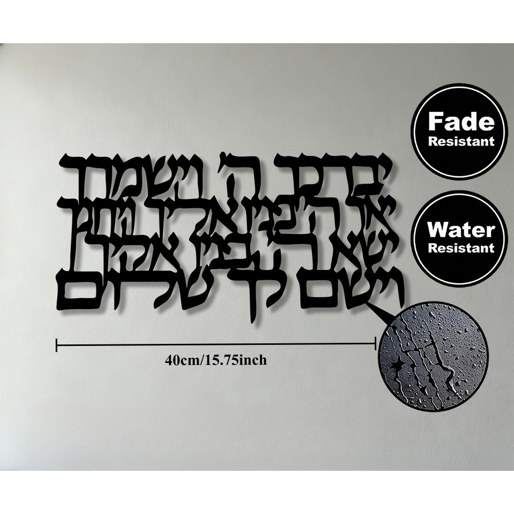 CIFBUY Hebrew Calligraphy Meta - Art & Craft Tape 评论和价格
