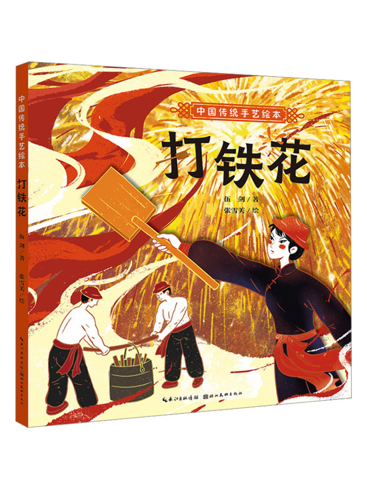 Book-Winshare Traditional Chin - Art Craft For Adults 评论和价格