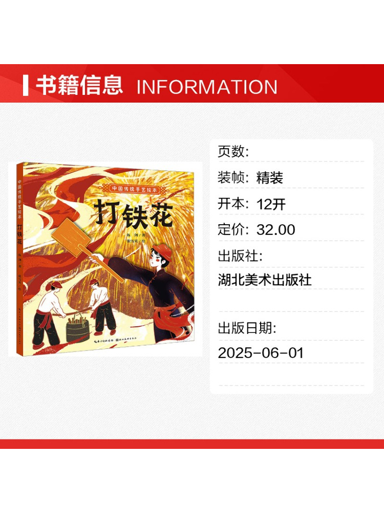 Book-Winshare Traditional Chin - Art Craft For Adults 评论和价格