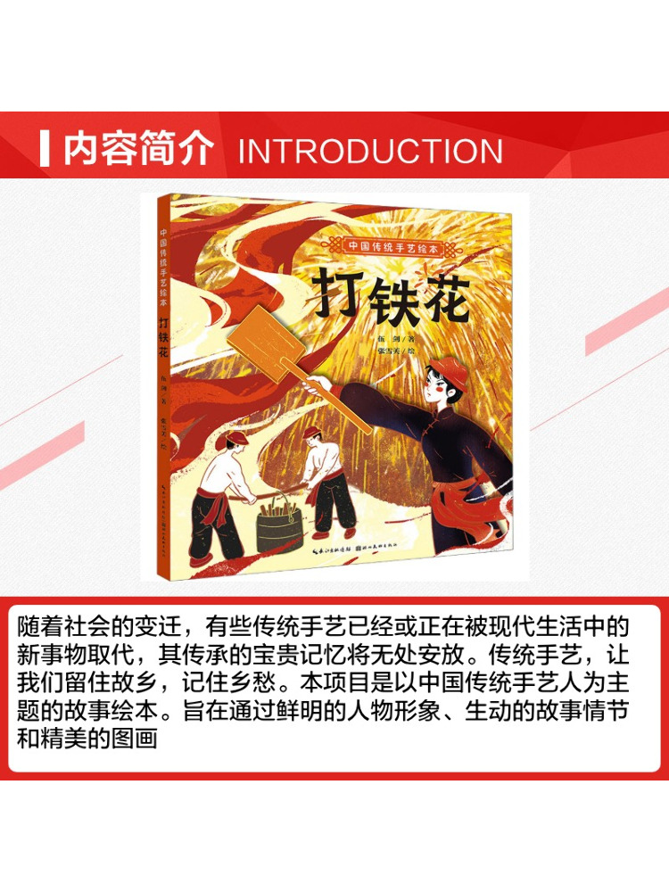 Book-Winshare Traditional Chin - Art Craft For Adults 评论和价格