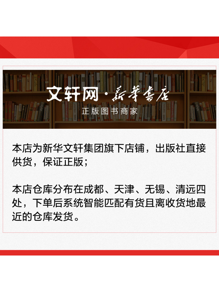 Book-Winshare Traditional Chin - Art Craft For Adults 评论和价格