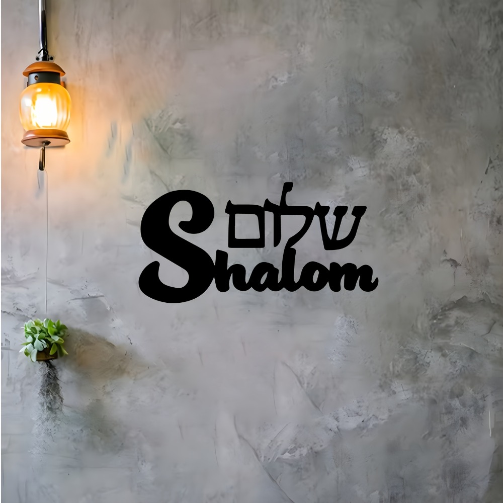 CIFBUY Metal Wall Art Shalom S - Art & Craft Paper Quilling 评论和价格