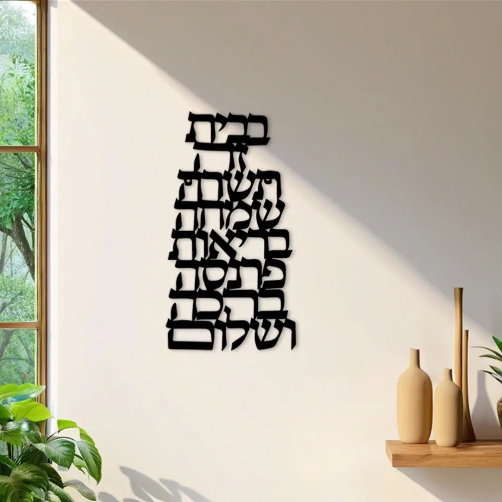 CIFBUY Iron Wall Art Vintage H - Art & Craft Paper Quilling 评论和价格