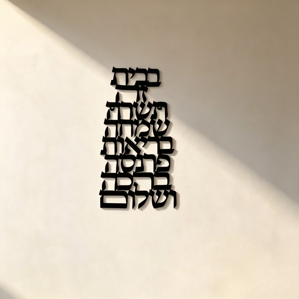 CIFBUY Iron Wall Art Vintage H - Art & Craft Paper Quilling 评论和价格