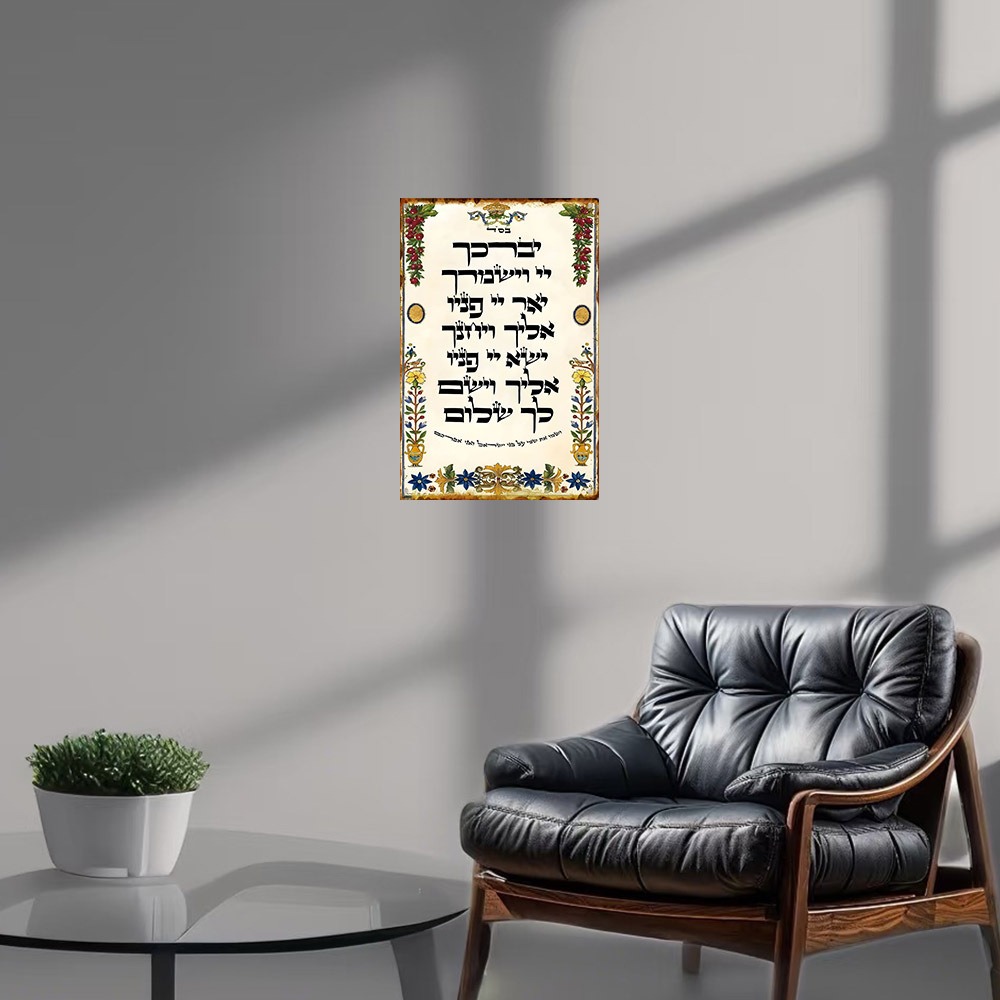 CIFBUY Hebrew Prayer Aluminum  - Art & Craft Tape 评论和价格