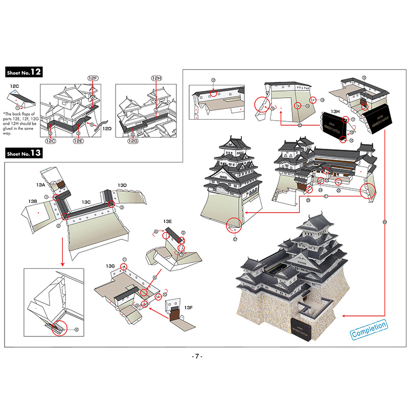 Japan Himeji Castle 3D Paper M - Art Craft Center 评论和价格