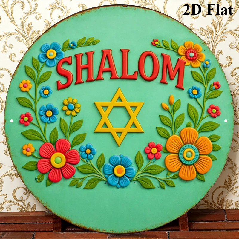 CIFBUY  Shalom Star of David A - Art & Craft Tape 评论和价格