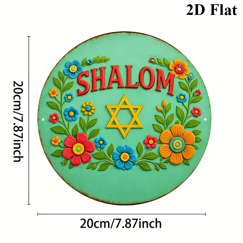 CIFBUY  Shalom Star of David A - Art & Craft Tape 评论和价格