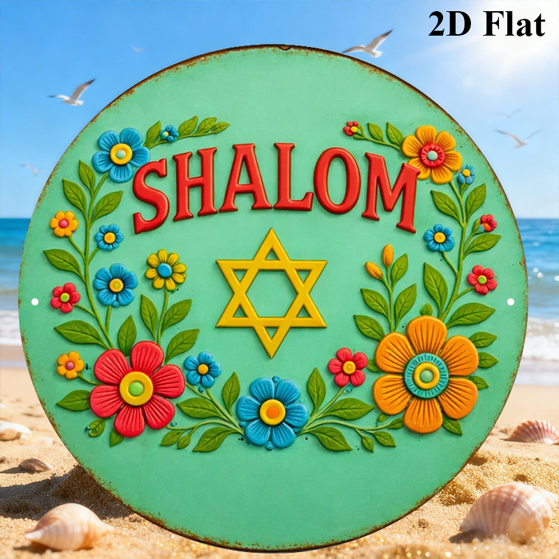 CIFBUY  Shalom Star of David A - Art & Craft Tape 评论和价格