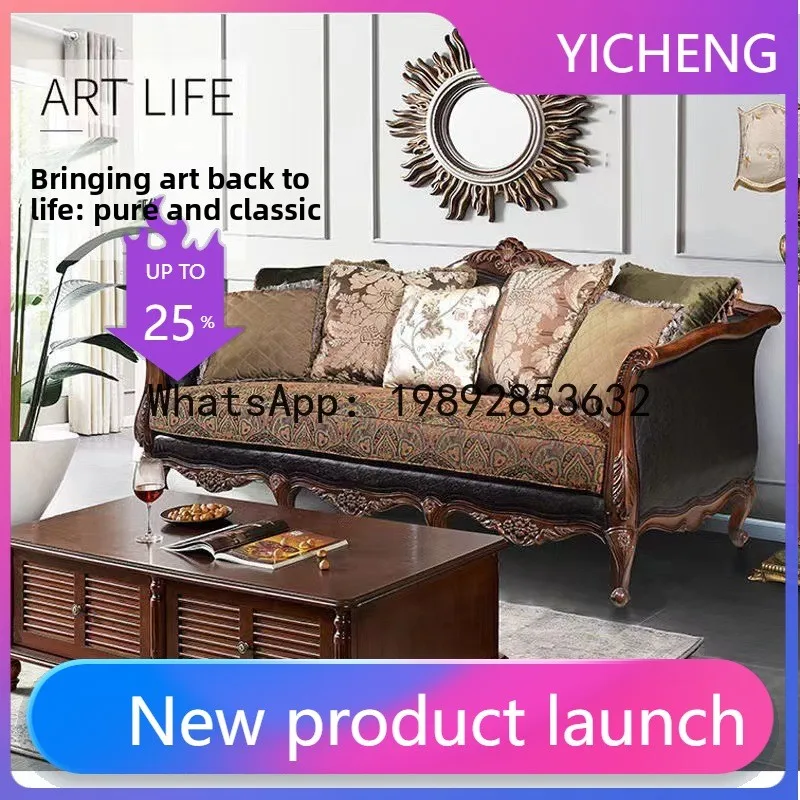 H5.15  all-solid wood sofa lea - Art & Craft Tape 评论和价格